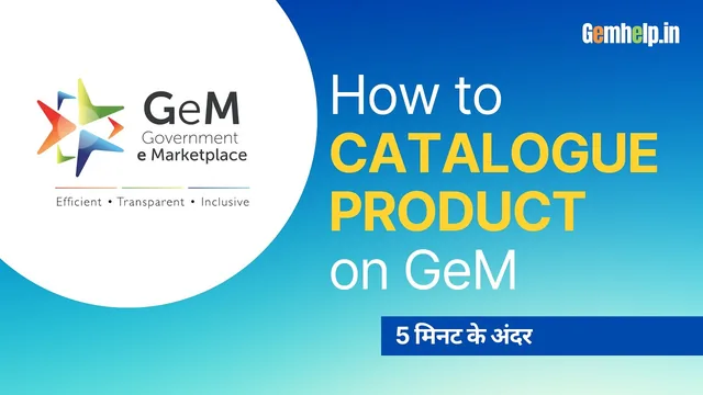 Video thumbnail: cataloguing a product on GeM