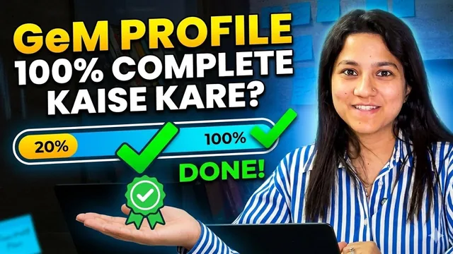 Video thumbnail: completing a GeM seller profile to 100%